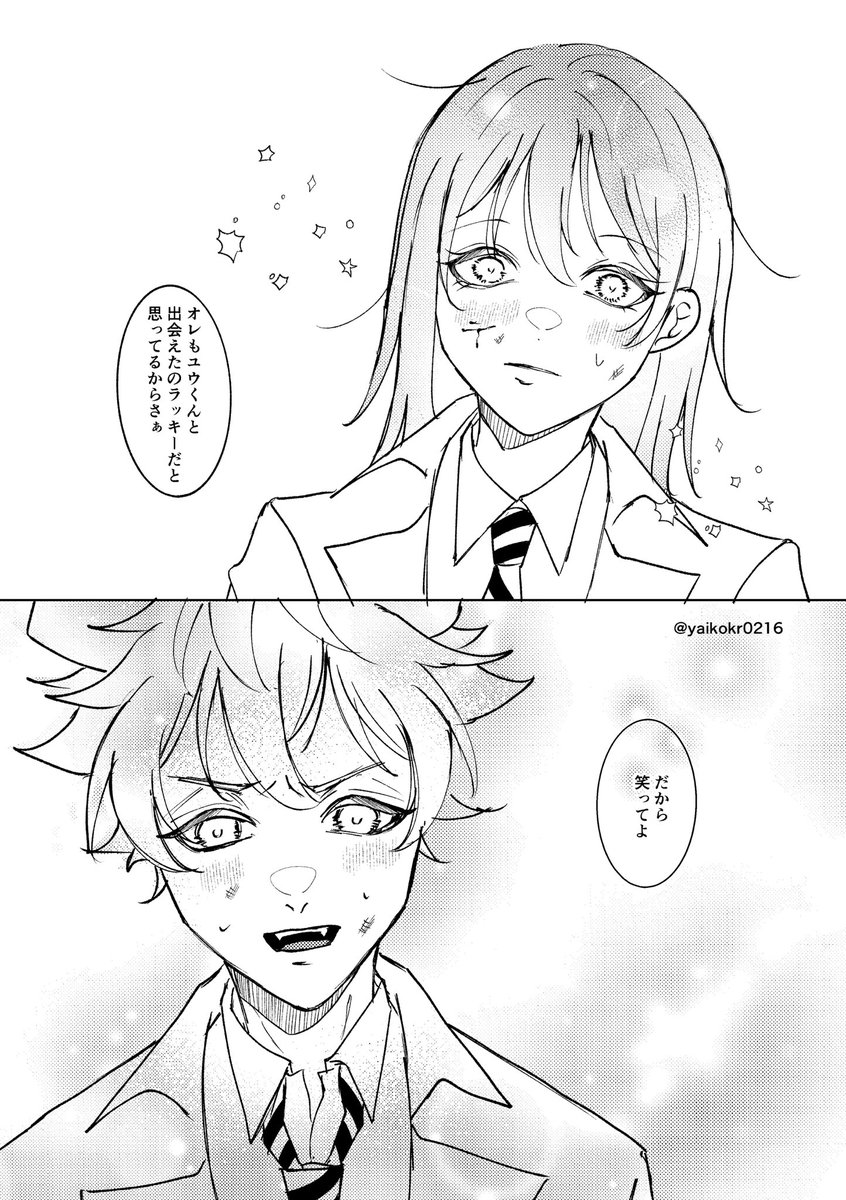 (7/7) 
