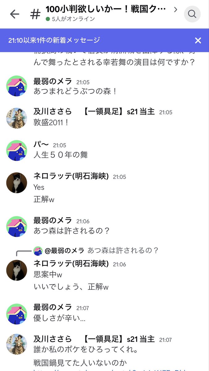 fCnzKMF8Cy74272's tweet photo. 一領具足です。
クイズ大会が大喜利大会になってます。戦国鍋が通じない悲しみ

#信長の野望真戦　#戦国演武大会 https://t.co/Oaeh1PJg82