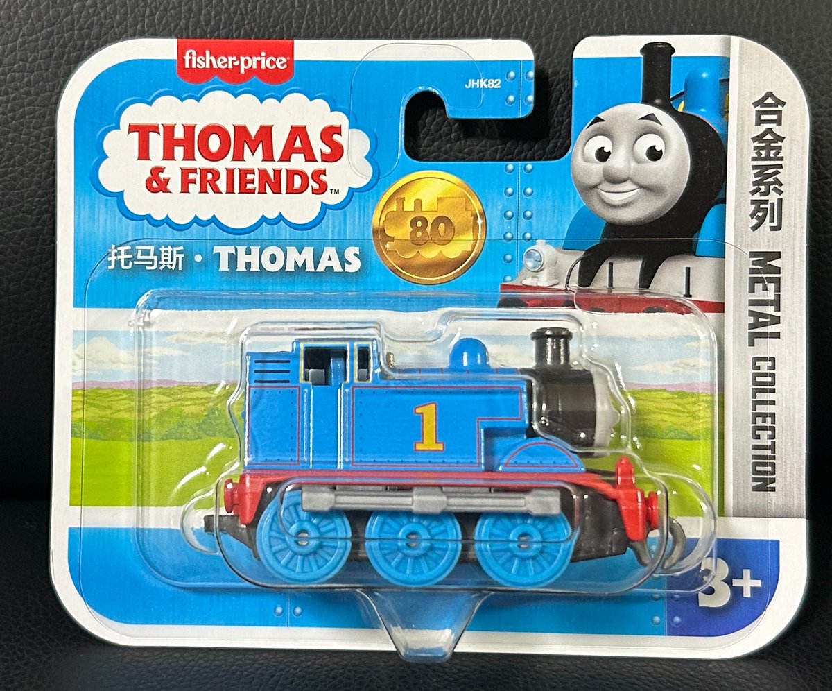 とっつぁんwithトーマス (@totsuan_thomas) / Posts / X
