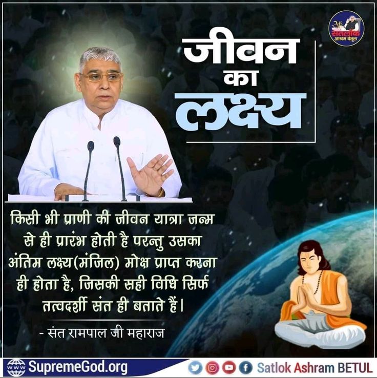 Ramlal Dash tweet media