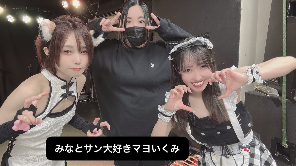 マヨイマイver.5.16🪐この人物は存在Uま世ω tweet media