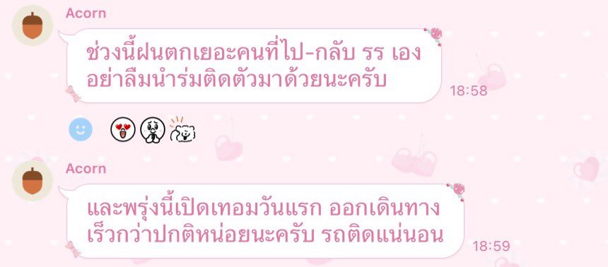 𝓂𝓌 ❤︎ ୨ ྀིྀི tweet media