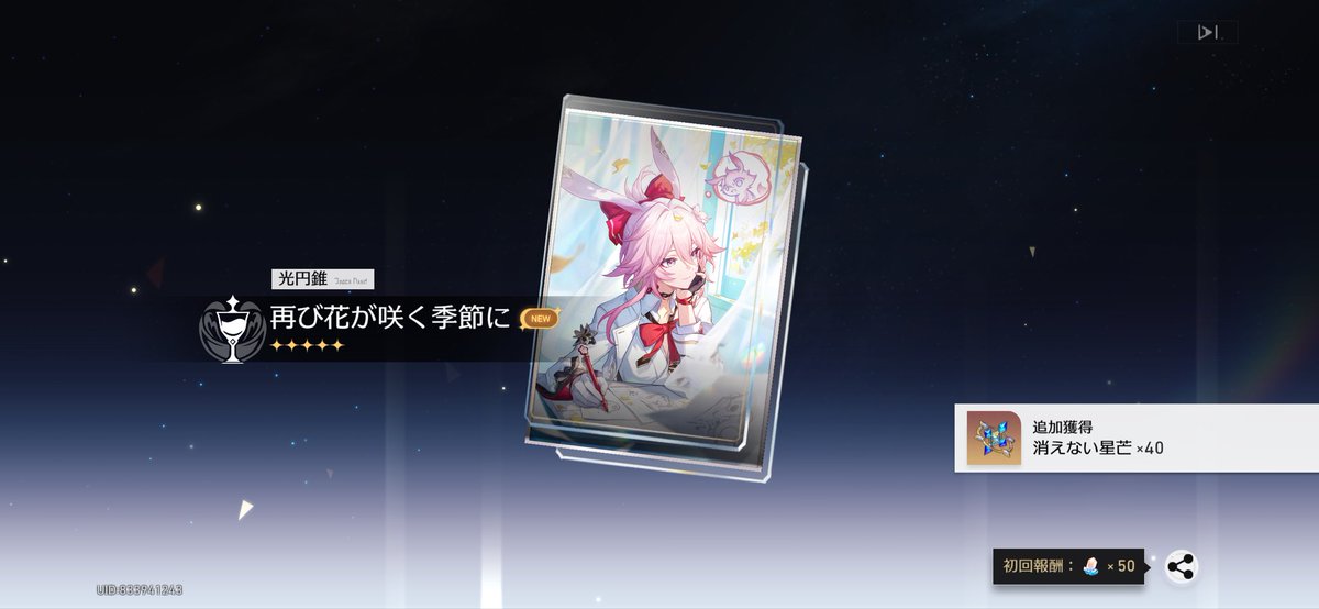 しょ茶 PC発送待ち... tweet media