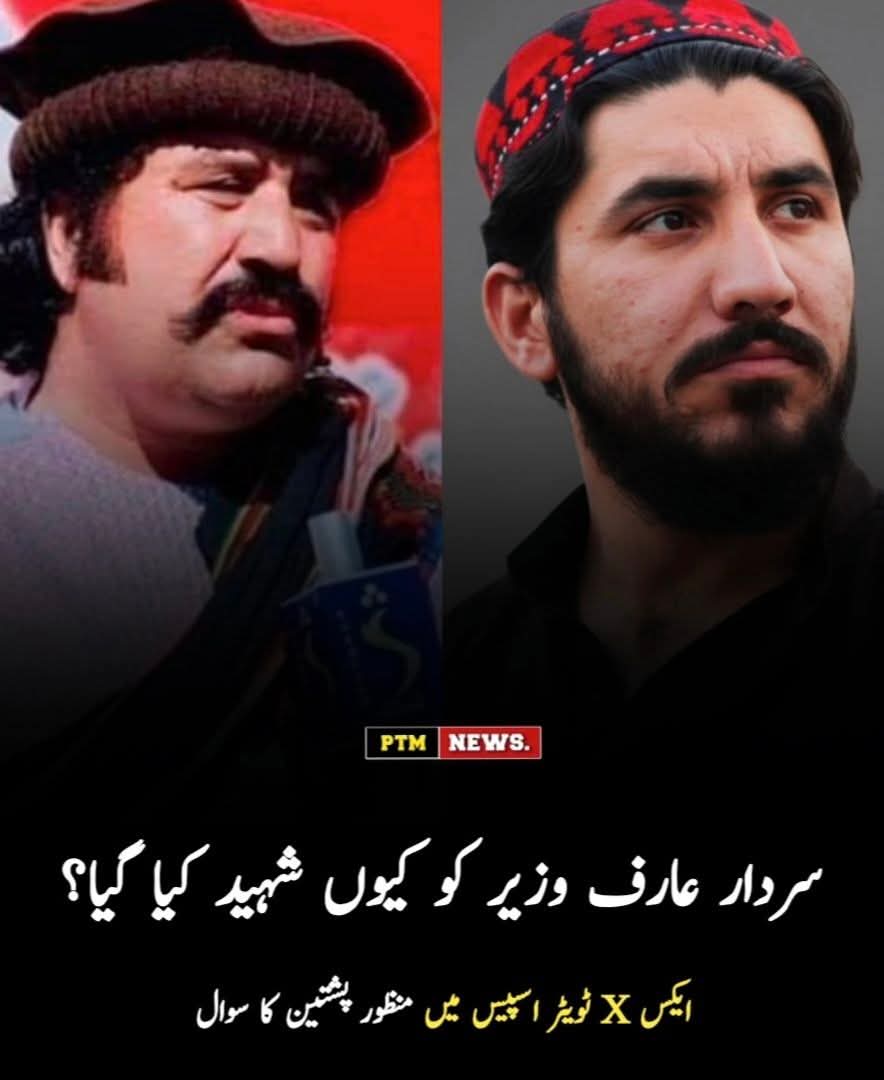 PTMisTiger's tweet photo. منظوردےمیروائس خان
#PTMZindabad https://t.co/GpIbfZirqp