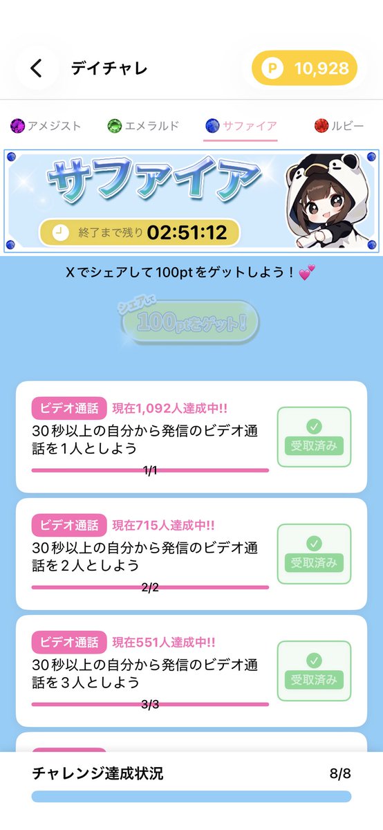 ru____2424's tweet photo. フィルターで可愛く稼げる！
メール返信率◎のメルレ・チャトレアプリHeyon - ヘヨン
アプリの詳細は@Foca_n_Francから
紹介ID：【69fa8b0d】
#Heyon #メルレ https://t.co/Tham0H58Kn