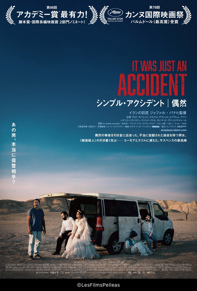Honda Koichi tweet media