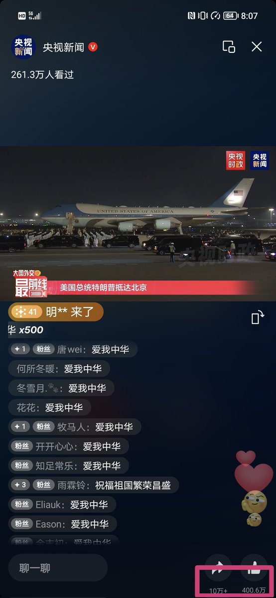 运河流觞(fo) tweet media