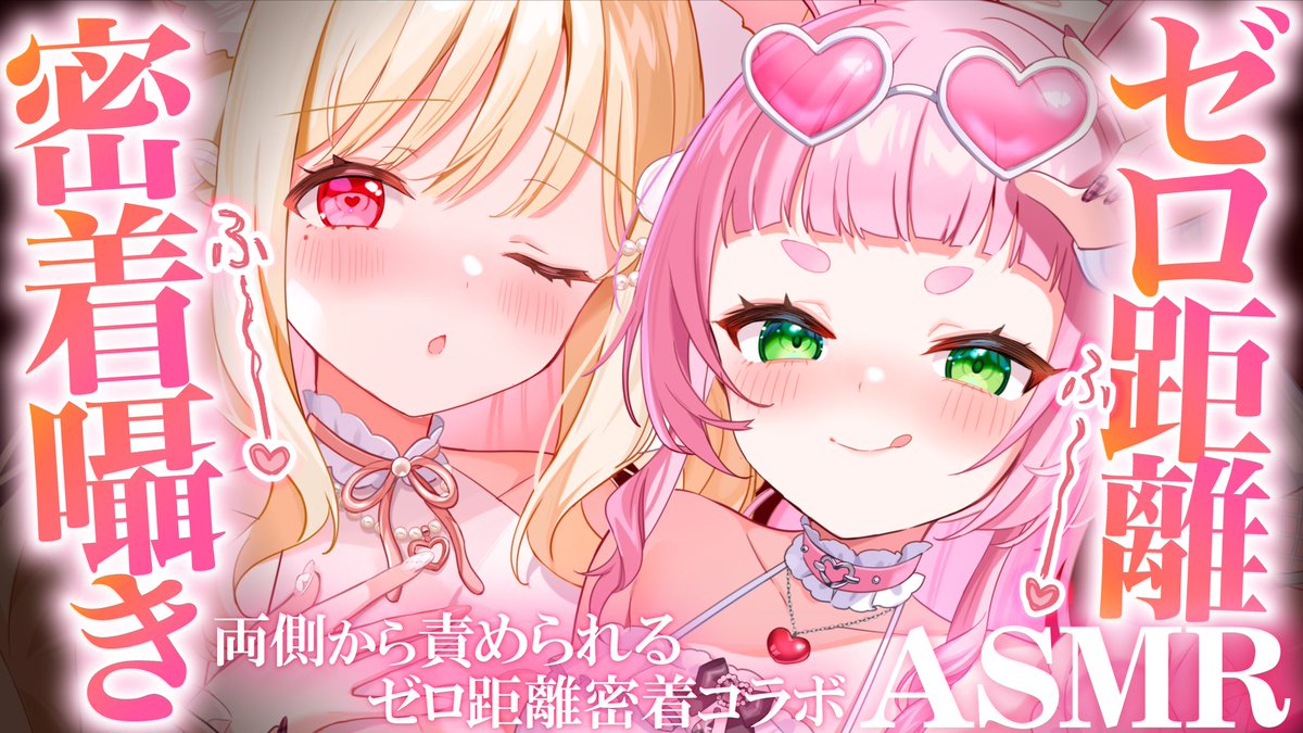 猫羽かりん🐱💋けもみみりふれっ！ tweet media