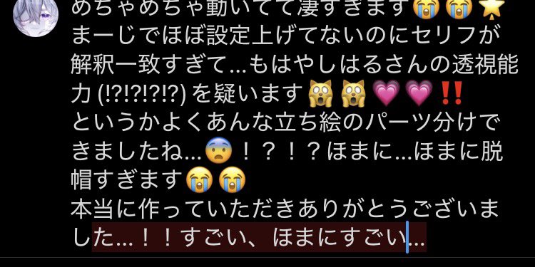 潮 tweet media