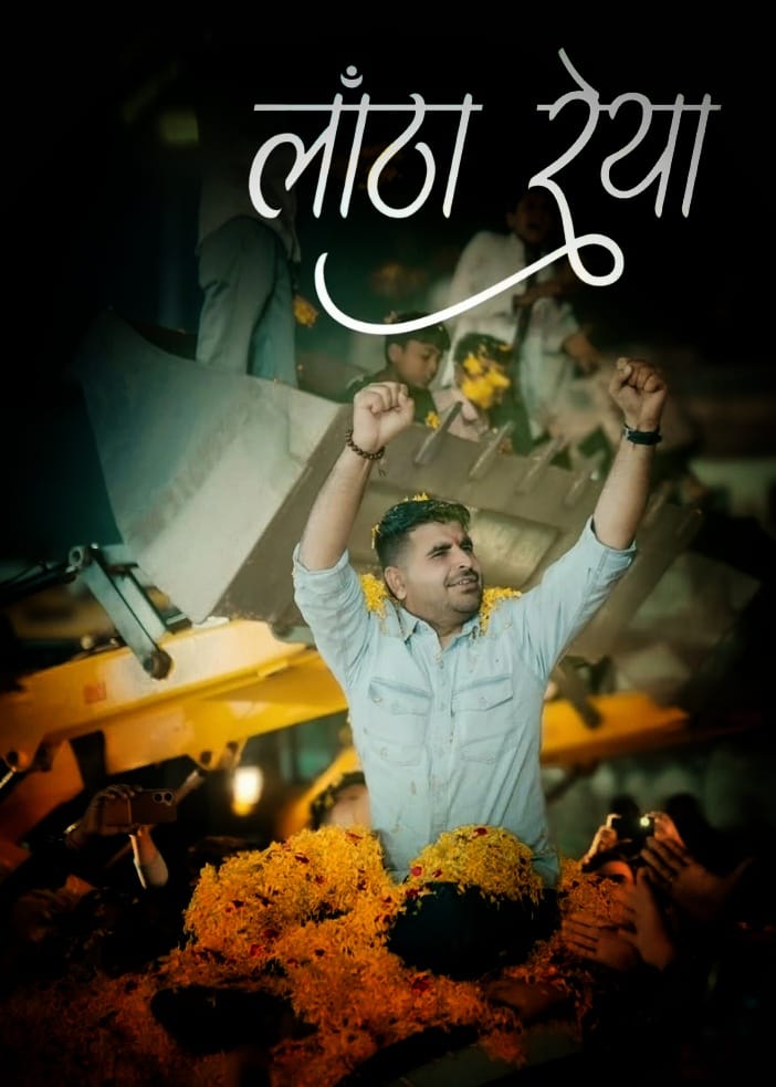 Bheru singh Bhati chaba tweet media