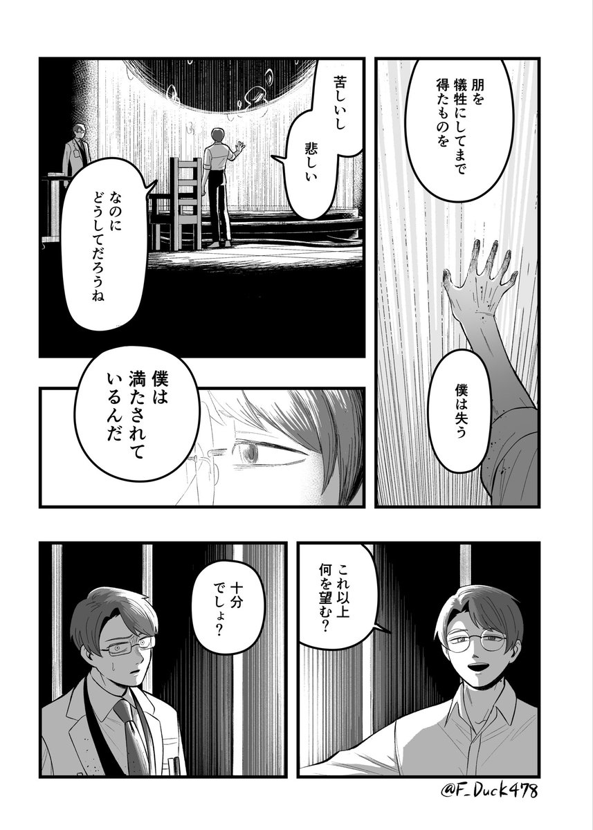 小肉屋 tweet media