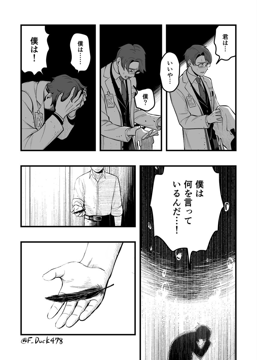 小肉屋 tweet media