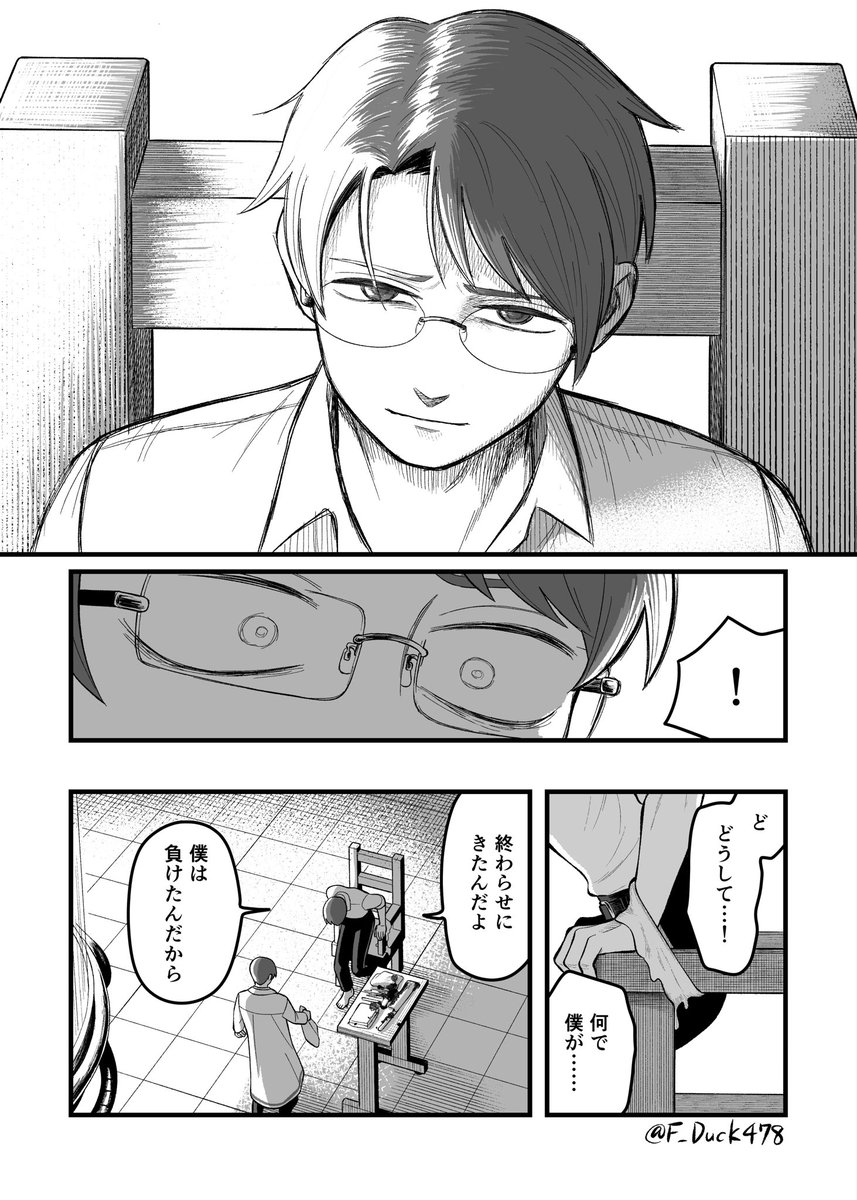 小肉屋 tweet media