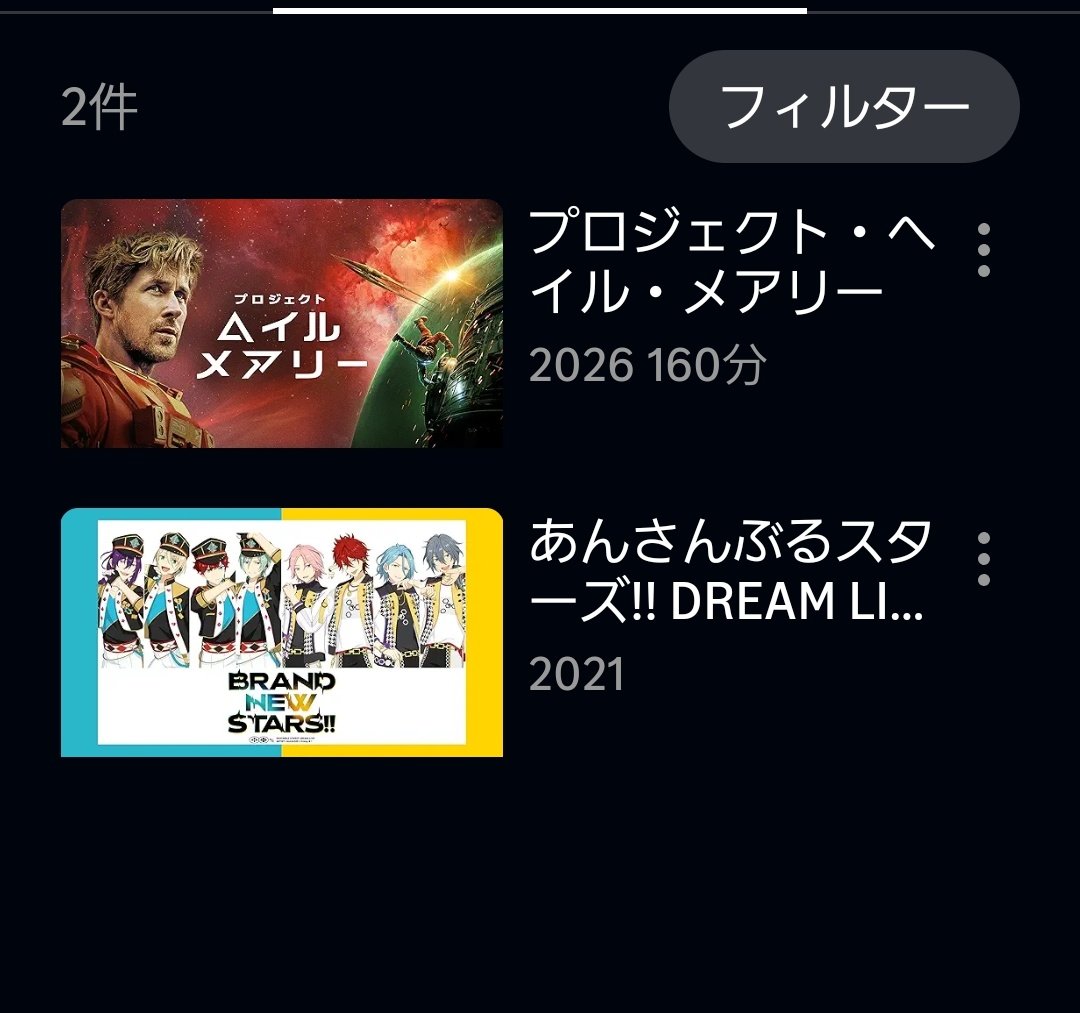 ALKA_prrn's tweet photo. 私がアマプラで衝動的に買った映像作品プロヘメとアルカクレビの単独ライブの二つでウケる https://t.co/hV5N6hXqE9
