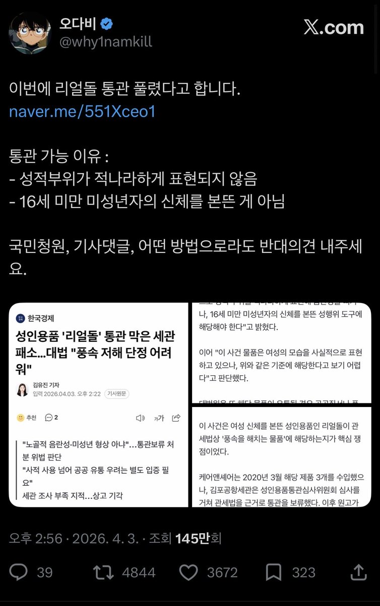 오다비🌱(Odabee) tweet media