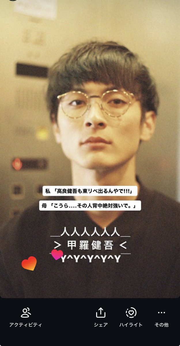 Ai7a___'s tweet photo. 私、インスタでもXするのやめた方がいいよ https://t.co/Gs3pc3hYY3