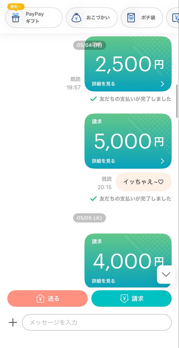 d7axpg's tweet photo. ペットの扱い方だよ〜
これこそ貢ぎマゾの鏡だよね💕︎
飼われたい子はDMおいで #貢ぎマゾ  #貢ぎ奴隷 https://t.co/7QMhAdKk28