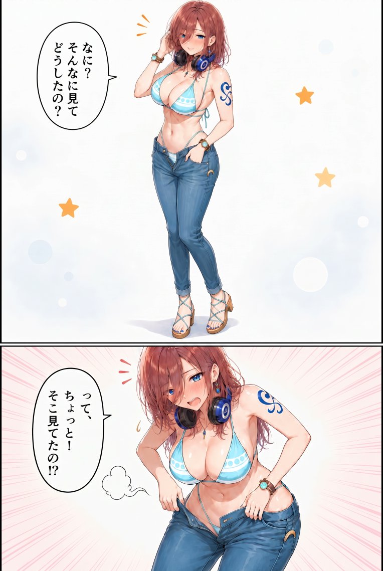 Sora tweet media