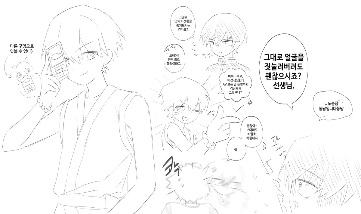 tokking_0430's tweet photo. 괴병의사 라무네를 봤어요... https://t.co/dTUpJET2BG