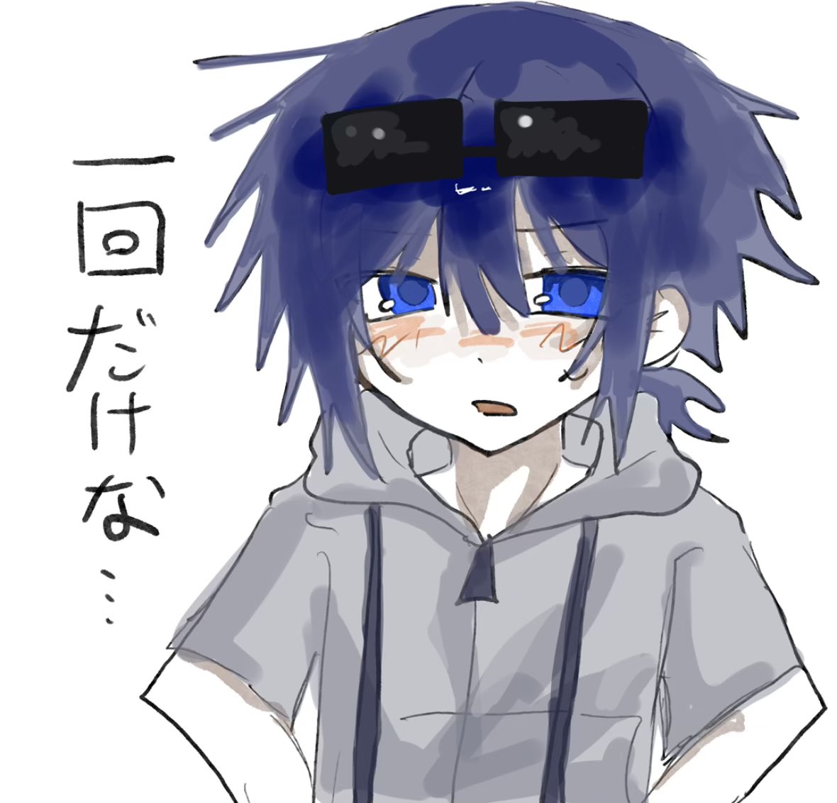 らむねたろ tweet media