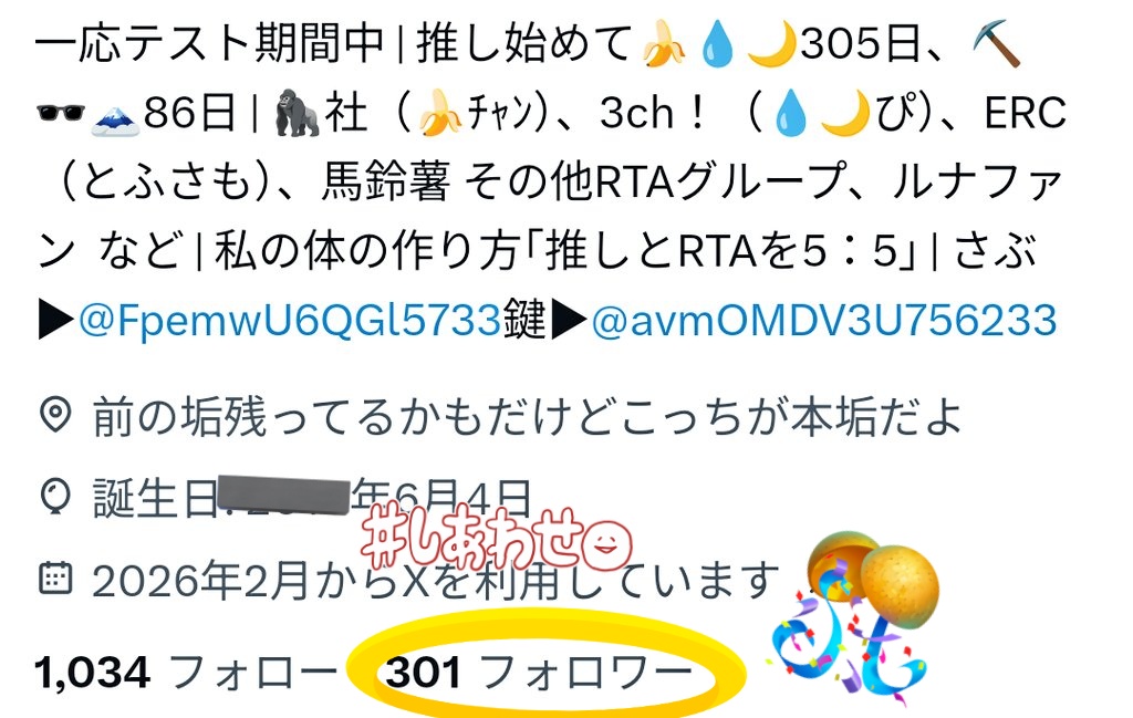 氷月 りぃ ／ ひょうづき りぃ tweet media