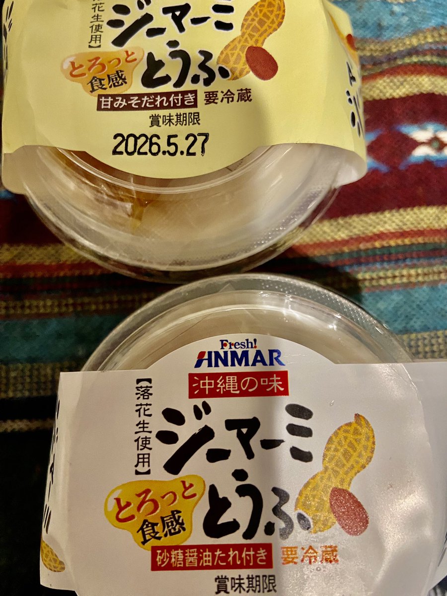 ヒゲママ (@higemother) / Posts / X