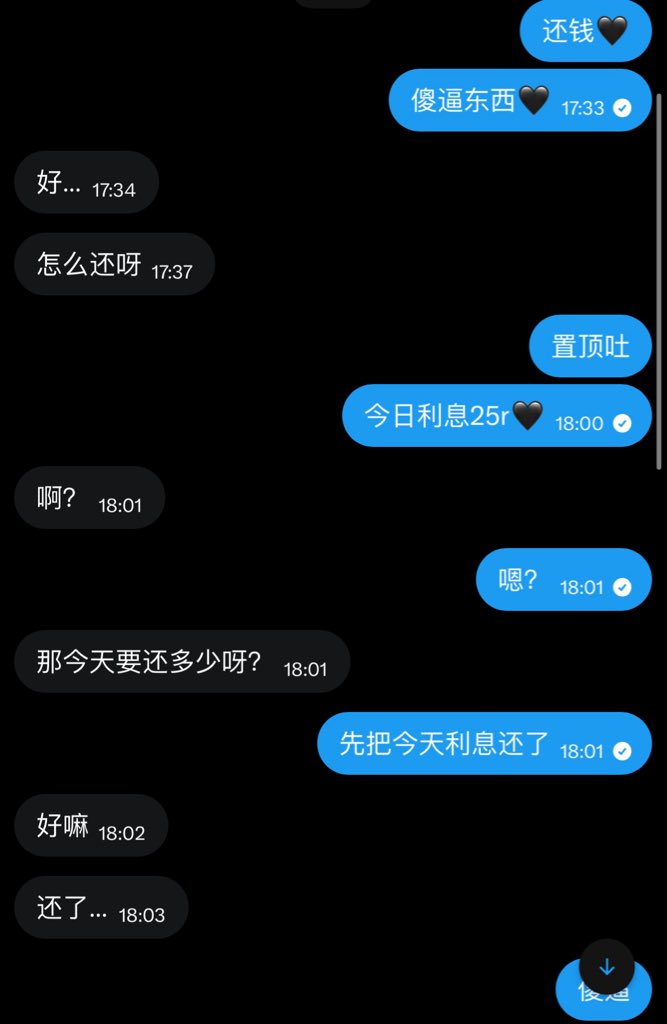 是洛璃呀💕~( 收舔狗小额贡奴) tweet media