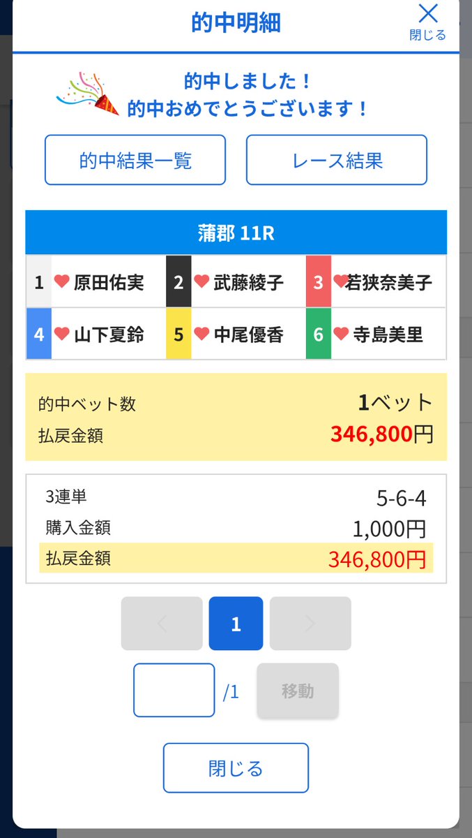アキ tweet media