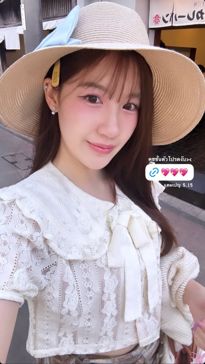 ไม่ใช่ตว.🌸🌞 tweet media