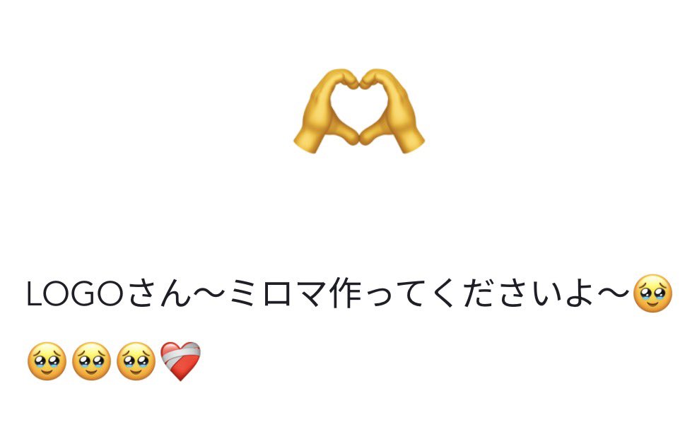TT_kr_rock5's tweet photo. ミロマ❤️‍🔥🩷 #miromance https://t.co/quoUYrRouN