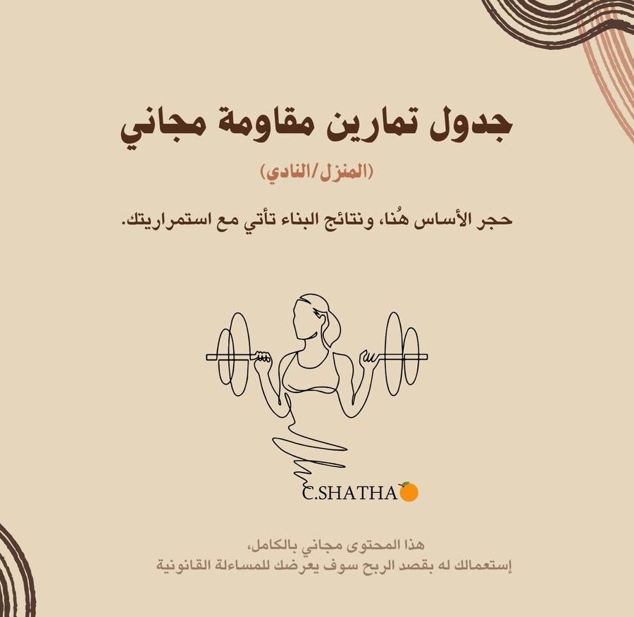 شذى🍊 tweet media