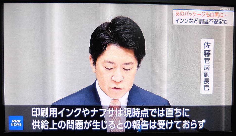 山崎 雅弘 tweet media