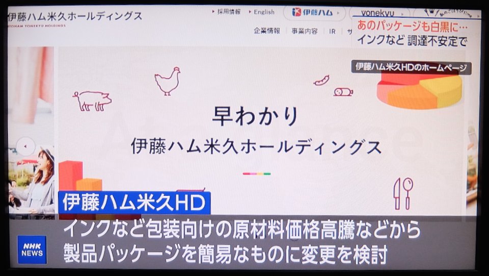 山崎 雅弘 tweet media