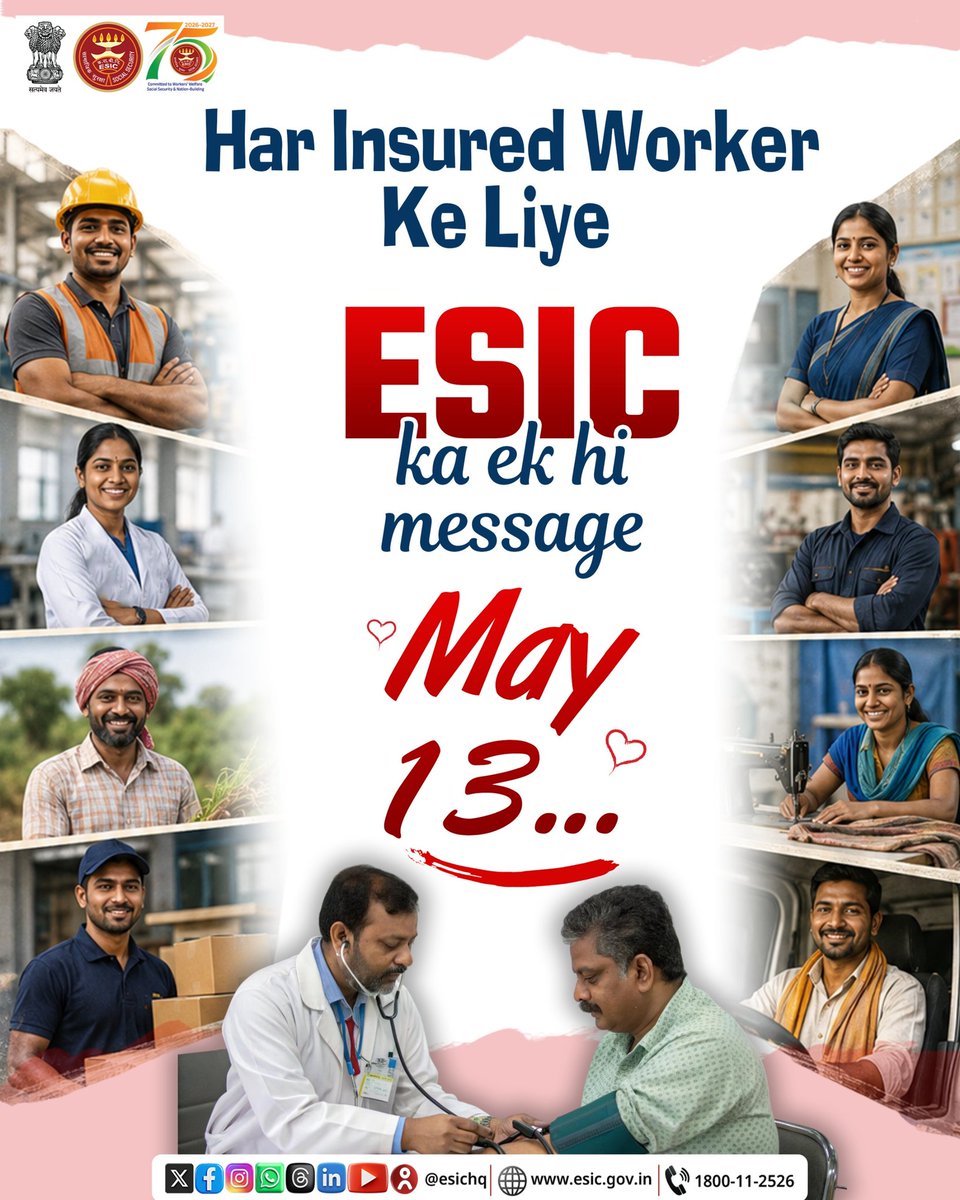 ESIC - Employees' State Insurance Corporation tweet media