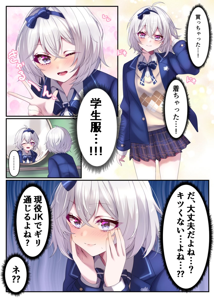 殿宮 tweet media