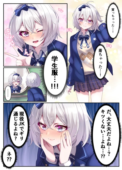 鑑定士ちゃん、かわいい
#NTE  #NTEcreator 