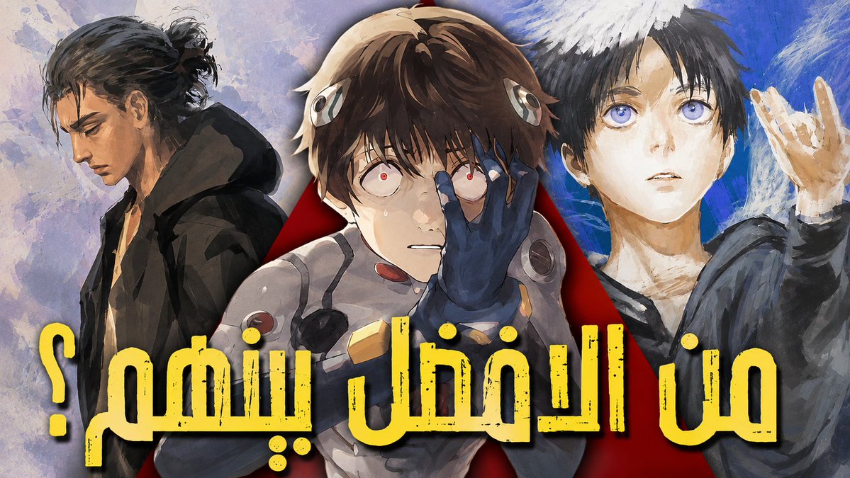 الموقر tweet media