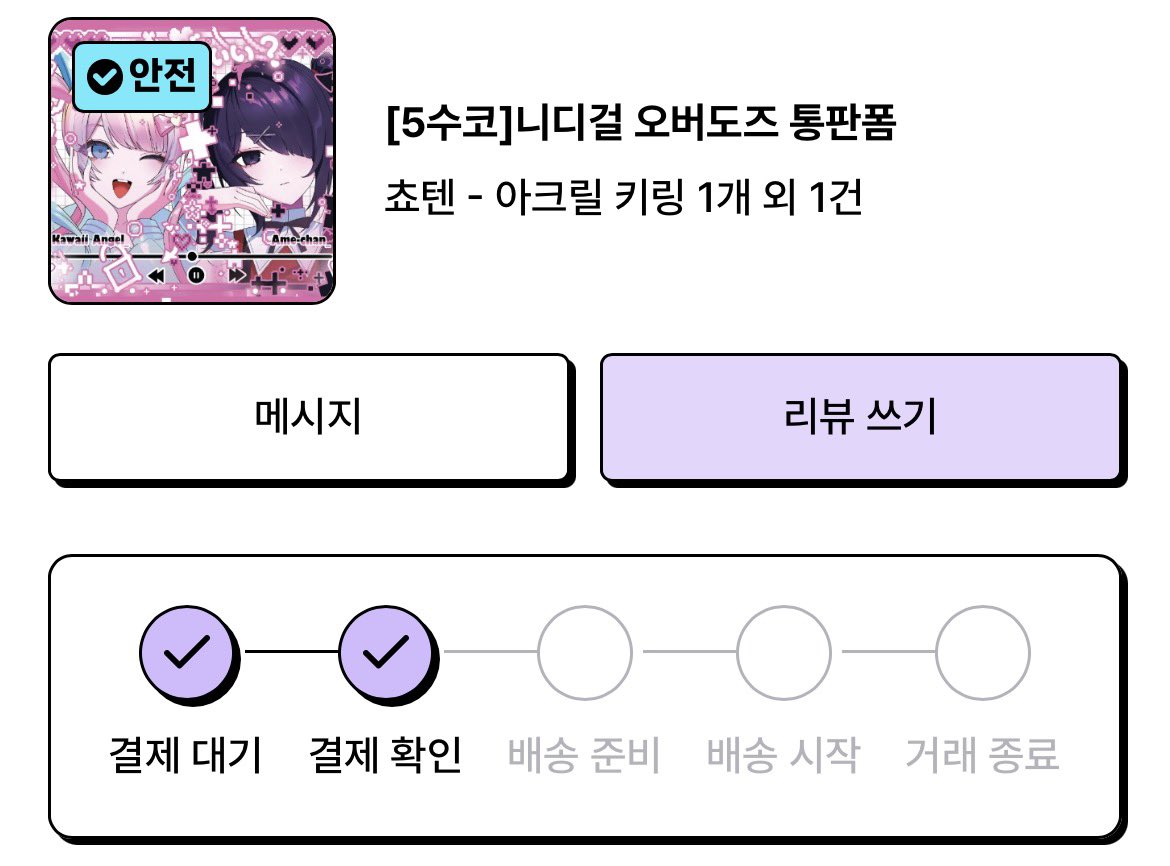 채원 tweet media