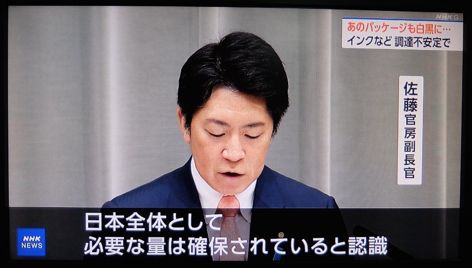 山崎 雅弘 tweet media
