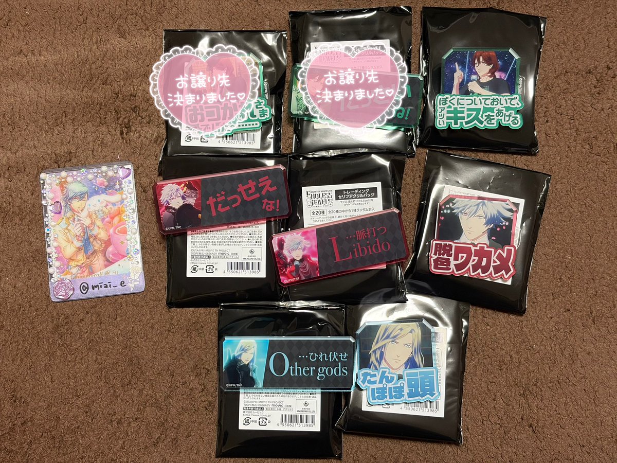 美藍🦋💜 tweet media