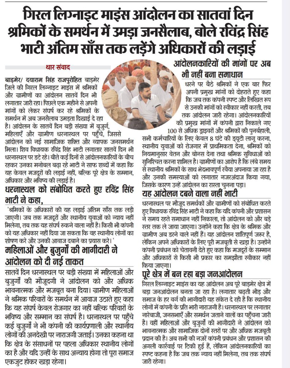 Shrawan Dara tweet media