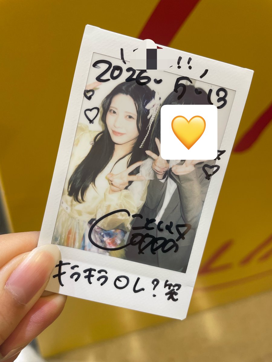 ぴよぴよ (@Jj1sIwksITSyLhW) / Posts / X