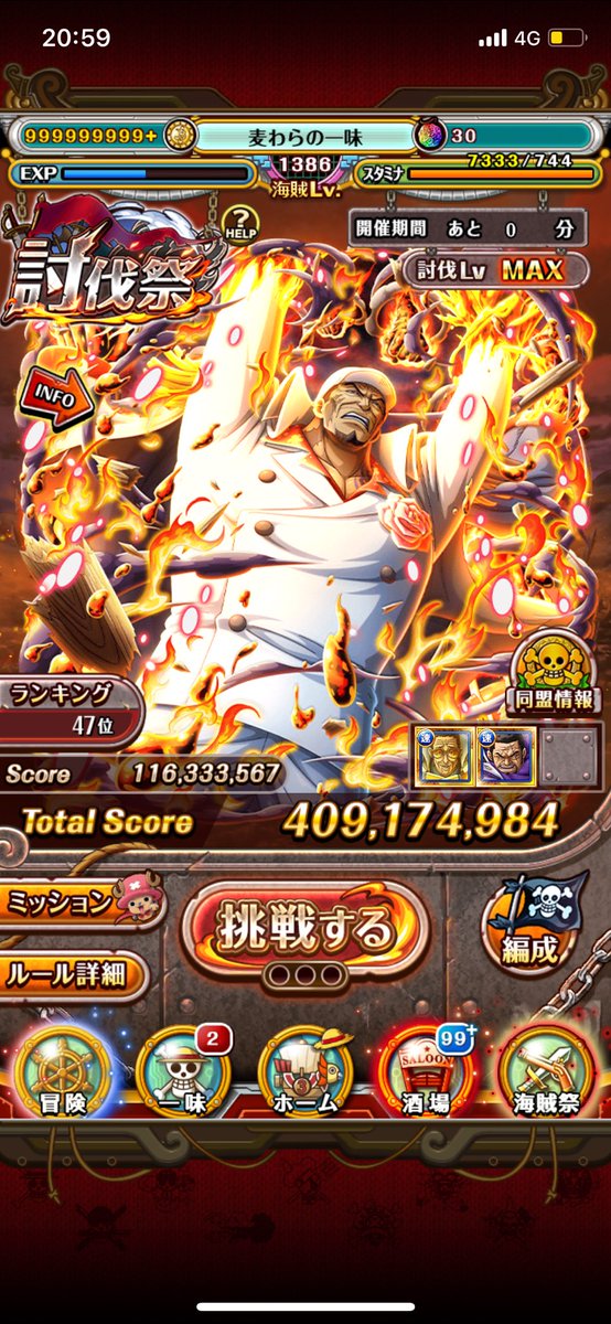 428mjd's tweet photo. 【討伐祭】
《個人》 47位
《同盟》   3位🥉 https://t.co/1gdSqAp5xM