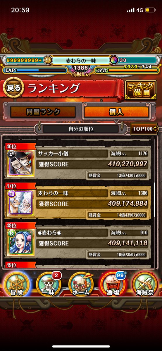 428mjd's tweet photo. 【討伐祭】
《個人》 47位
《同盟》   3位🥉 https://t.co/1gdSqAp5xM