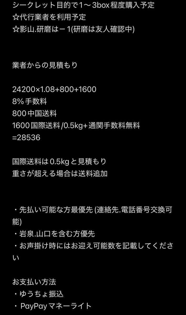 佐藤@通知不良+不具合 tweet media