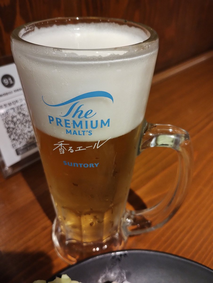 verygrape's tweet photo. 今日もお疲れさまーーー🍻 https://t.co/8kyMro2lVN