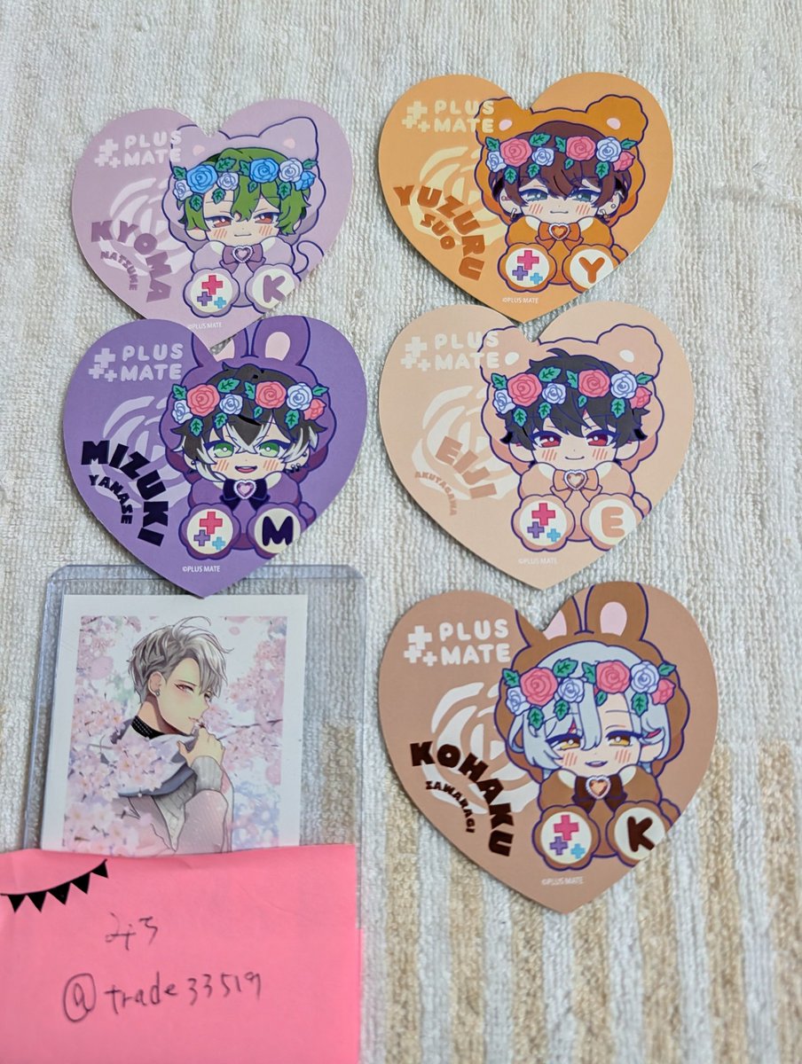 みち取引垢(➕🌈) tweet media