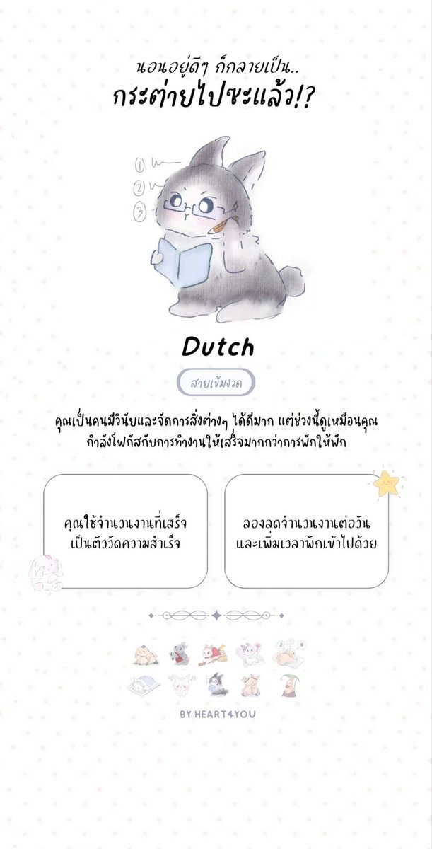 เหมือนฟ้า🌥 tweet media