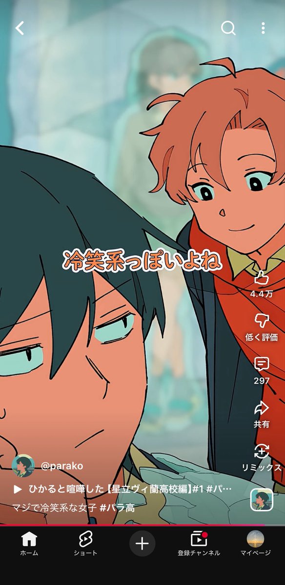れもそだ tweet media
