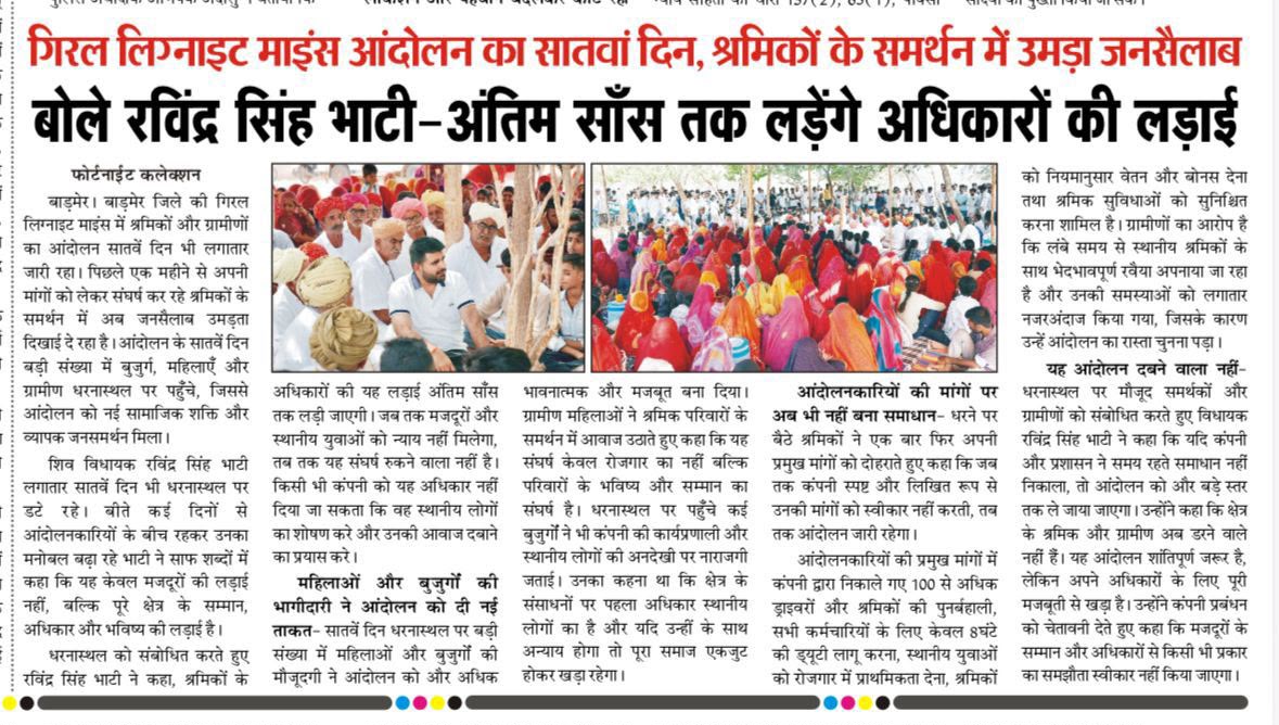Shrawan Dara tweet media